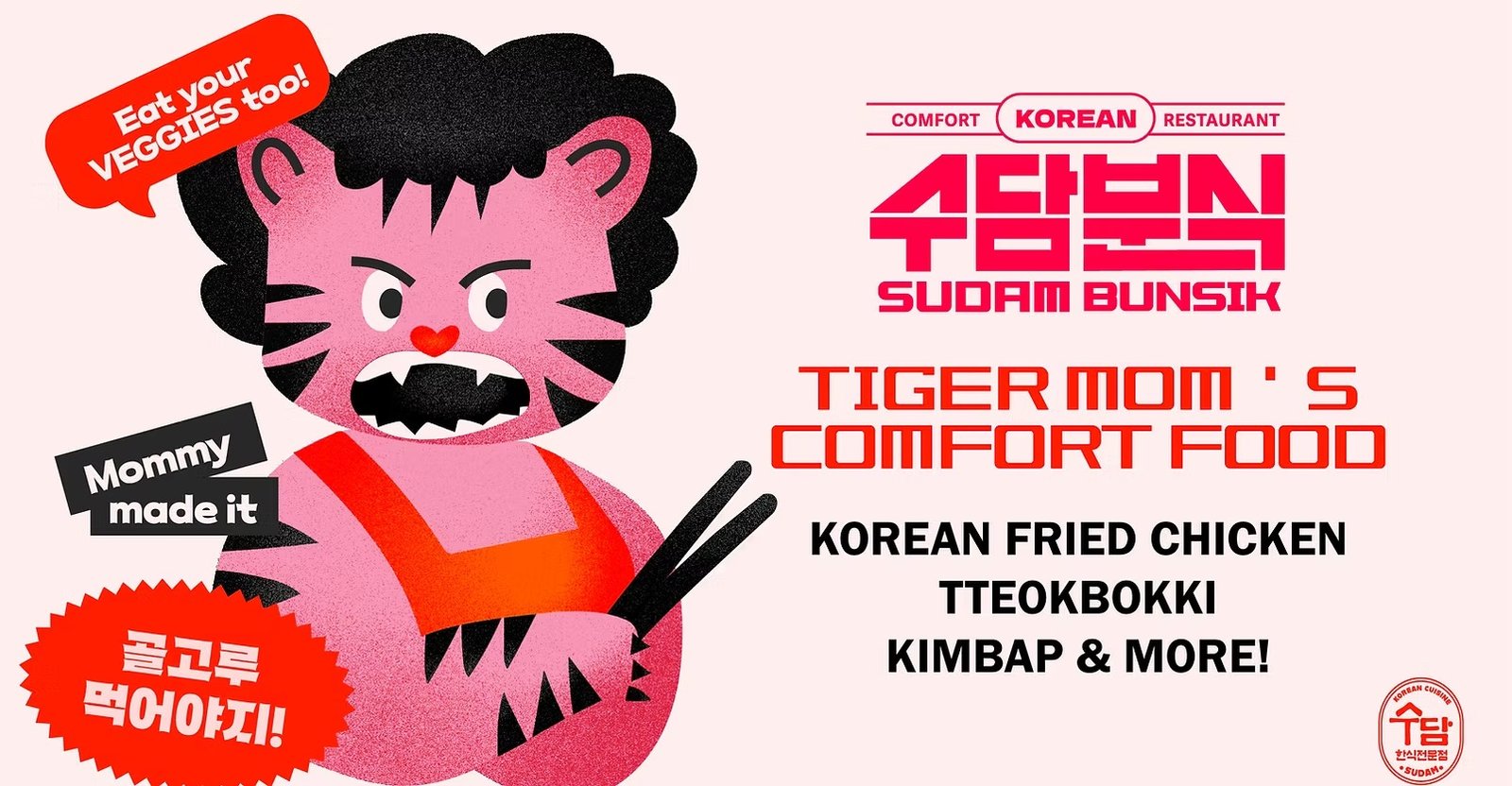 Korean food spread featuring various dishes including kimbap and side dishes